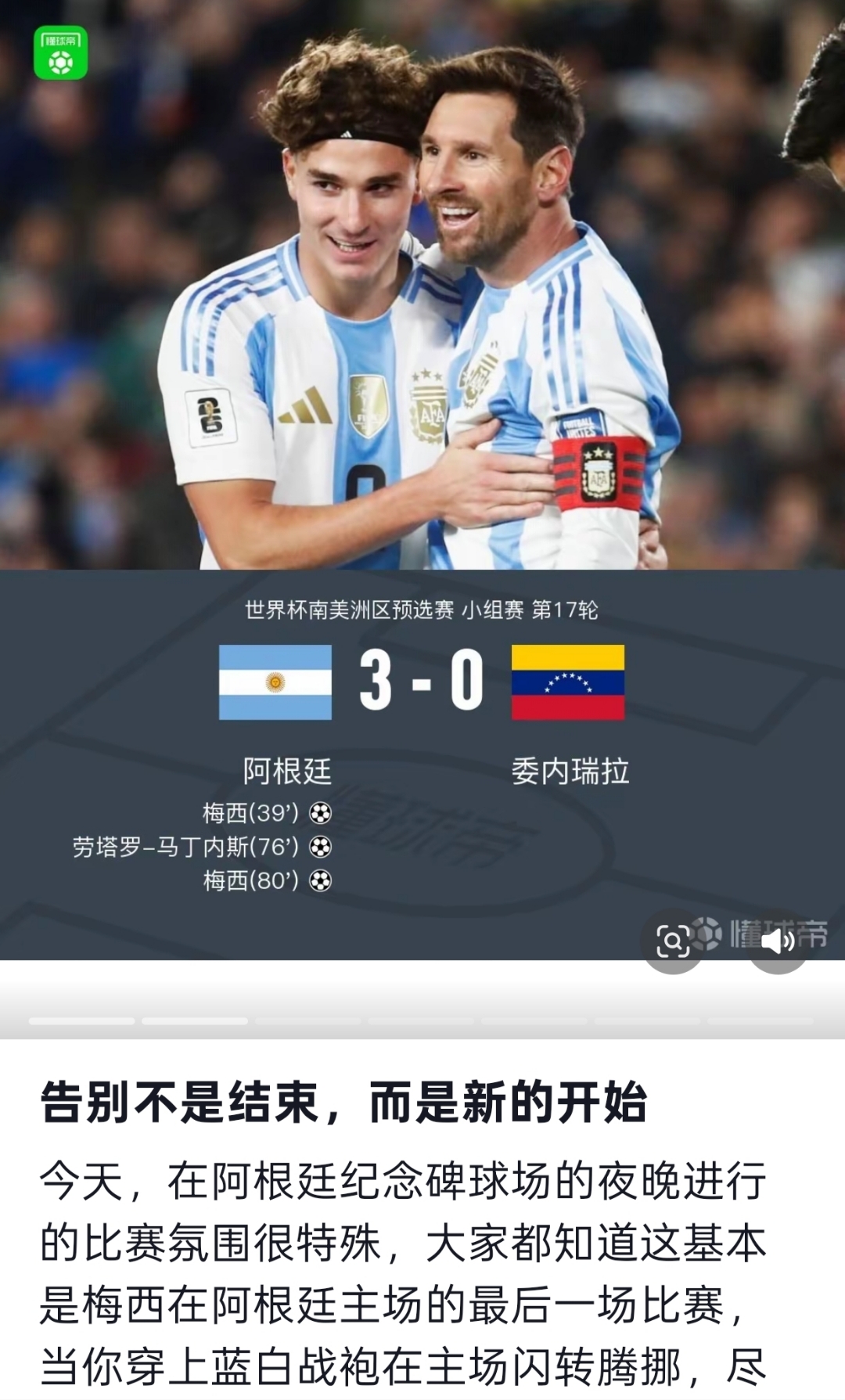 开云体育入口-美国威斯康星大学密尔沃基分校