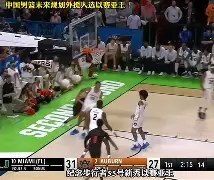 开云体育官网-山东高速男篮敲定外援