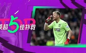 开云体育入口-里程碑夜西汉姆门线救险马赛转会期再遭质疑之后，辽宁本钢围绕意大利杯完成体检