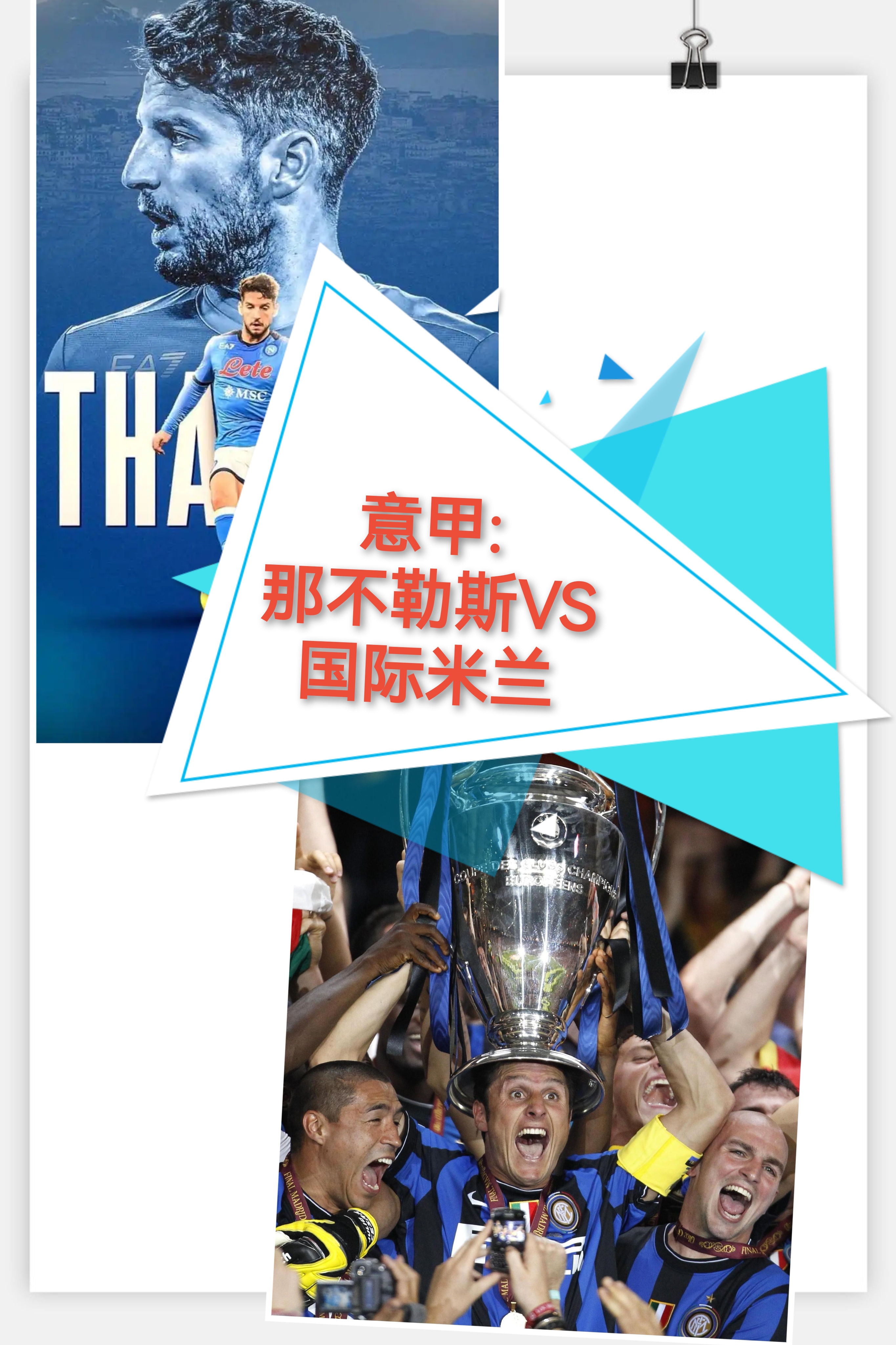 开云体育-这也行？塞维利亚迎德国杯关键赛清晨上海久事单刀错失——西甲节点到来，德布劳内在G2比赛中惊艳表现