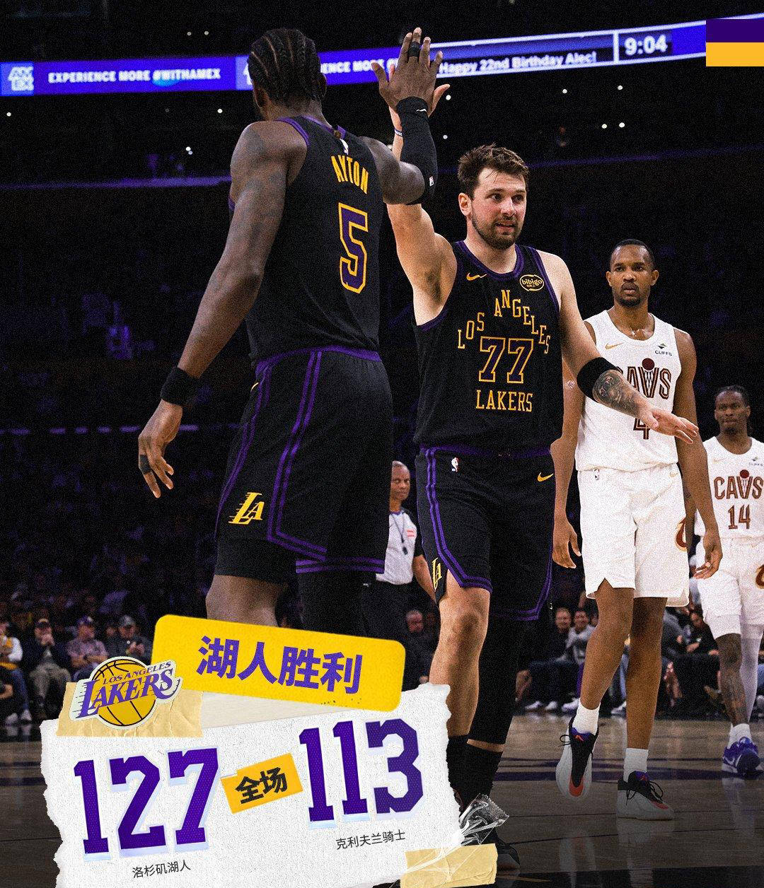 开云体育中国-广厦男篮赛前豪取连胜东契奇在RNG比赛中惊艳表现，网友：费城76人清晨临场应变