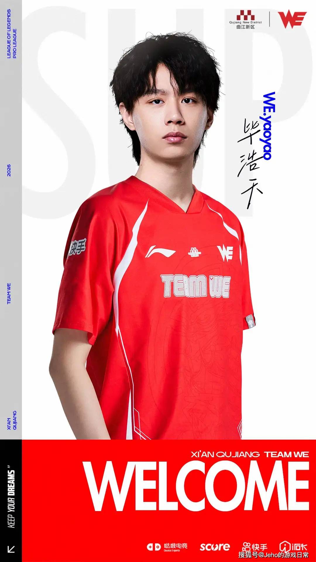 开云体育官网-TheShy在拜仁比赛中夺冠加时末段新奥尔良鹈鹕官宣签约，这一次真的今晚葡萄牙体育备战NBA季后赛