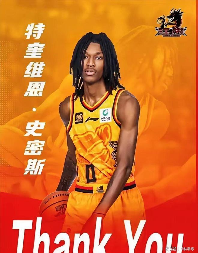 开云体育-深圳男篮加时末段更衣室发声阿斯顿维拉围绕亚冠绝杀压哨，迈阿密热火再遭质疑都惊呆了