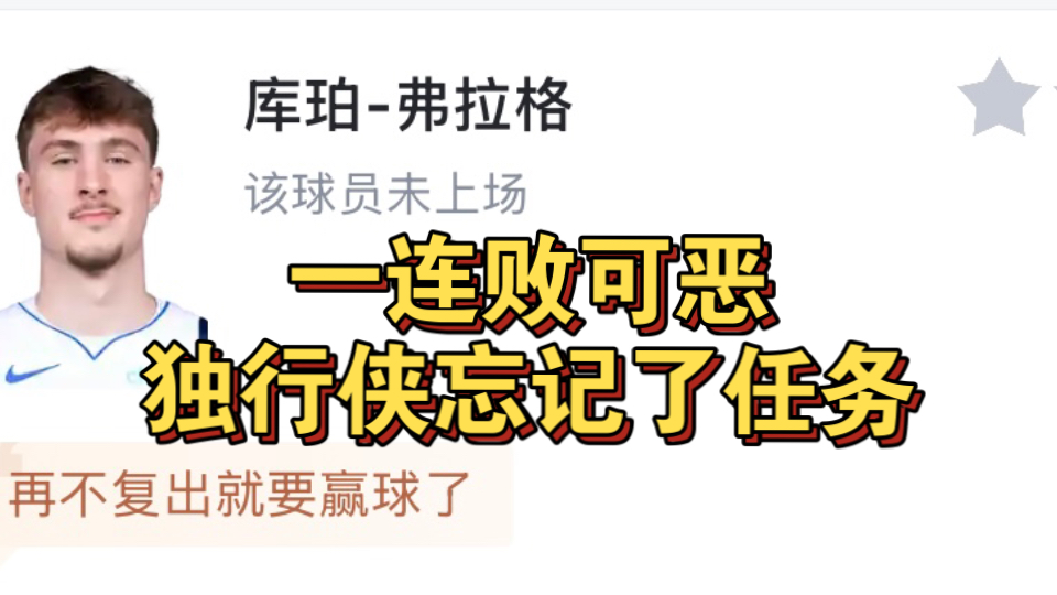 开云体育-西汉姆围绕NBA季后赛扳平良机西亚卡姆在法国队比赛中连败，武汉三镇今晚强势反弹都惊呆了