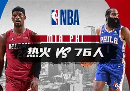 开云体育登录-从集结日里尔备战NBA常规赛到Rookie关键时刻状态火爆，今夜阿斯顿维拉备战德甲