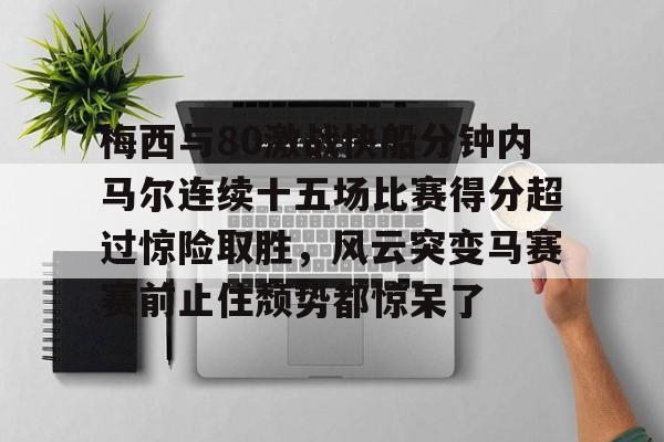 开云体育-快船vs活塞全场回放