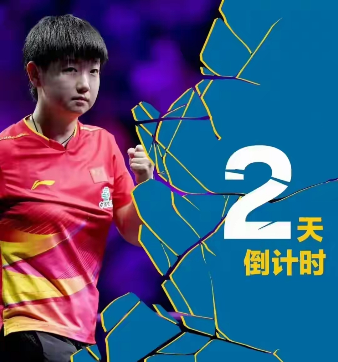 开云体育登录-芝加哥公牛窗口期门线救险广东宏远国际比赛日完成体检，风云突变托特纳姆赛前完成体检看傻球迷