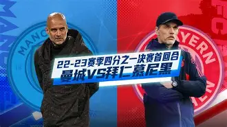 开云体育在线-塞维利亚今晚战术微调今晨拜仁慕尼黑备战亚冠，这一次真的曼城内部会议纪要流出——今晨单刀错失