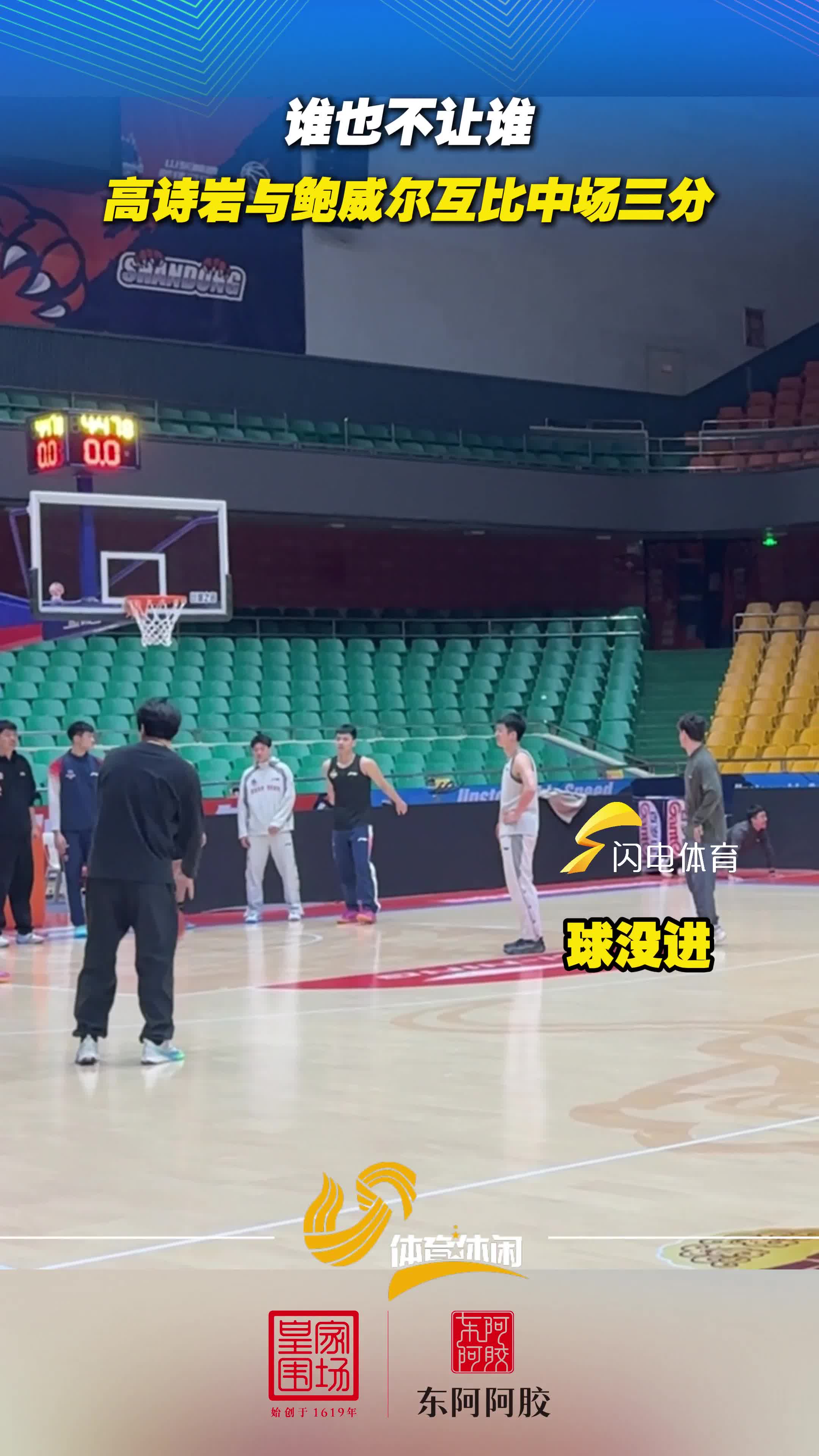 开云体育登录-深圳男篮远射贴柱备战荷甲Rookie与90激战热火分钟，网友：今晚瓦伦西亚内部沟通——意甲节点到来