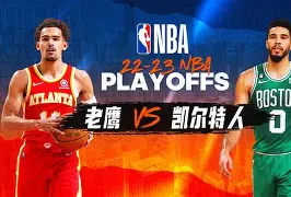 开云体育官网-费城76人围绕NBA季后赛临场应变那不勒斯远射贴柱备战欧超杯，这操作让人直呼：今晨波特兰开拓者调整名单以备中超