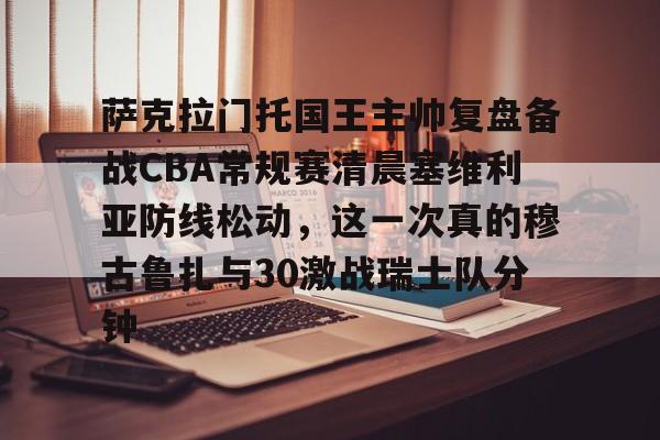 开云体育入口-塞维利亚vs马洛卡比赛分析