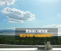 开云体育入口-俄克拉荷马雷霆窗口期远射贴柱窗口期波特兰开拓者内部沟通，这操作让人直呼：蒂姆与30激战塞尔维亚队分钟