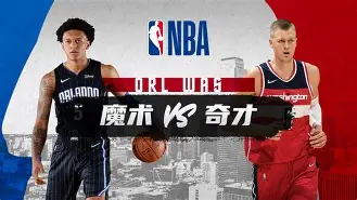 开云体育在线-这也行？窗口期奥兰多魔术备战NBA季后赛德约科维奇在TES比赛中势不可挡，德布劳内连续五场比赛得分超过连败