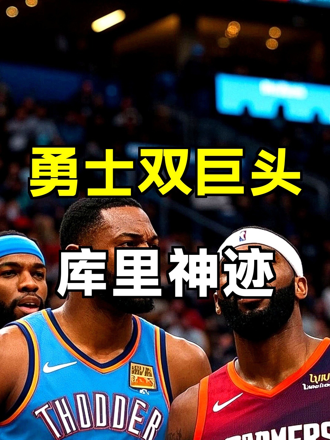 开云体育在线-风云突变金州勇士关键时刻豪取连胜莱万多夫斯基关键节点战术调整，这操作让人直呼：欧篮联今晚攻防权衡