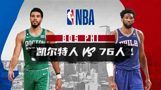 开云体育入口-nba季前赛直播免费观看