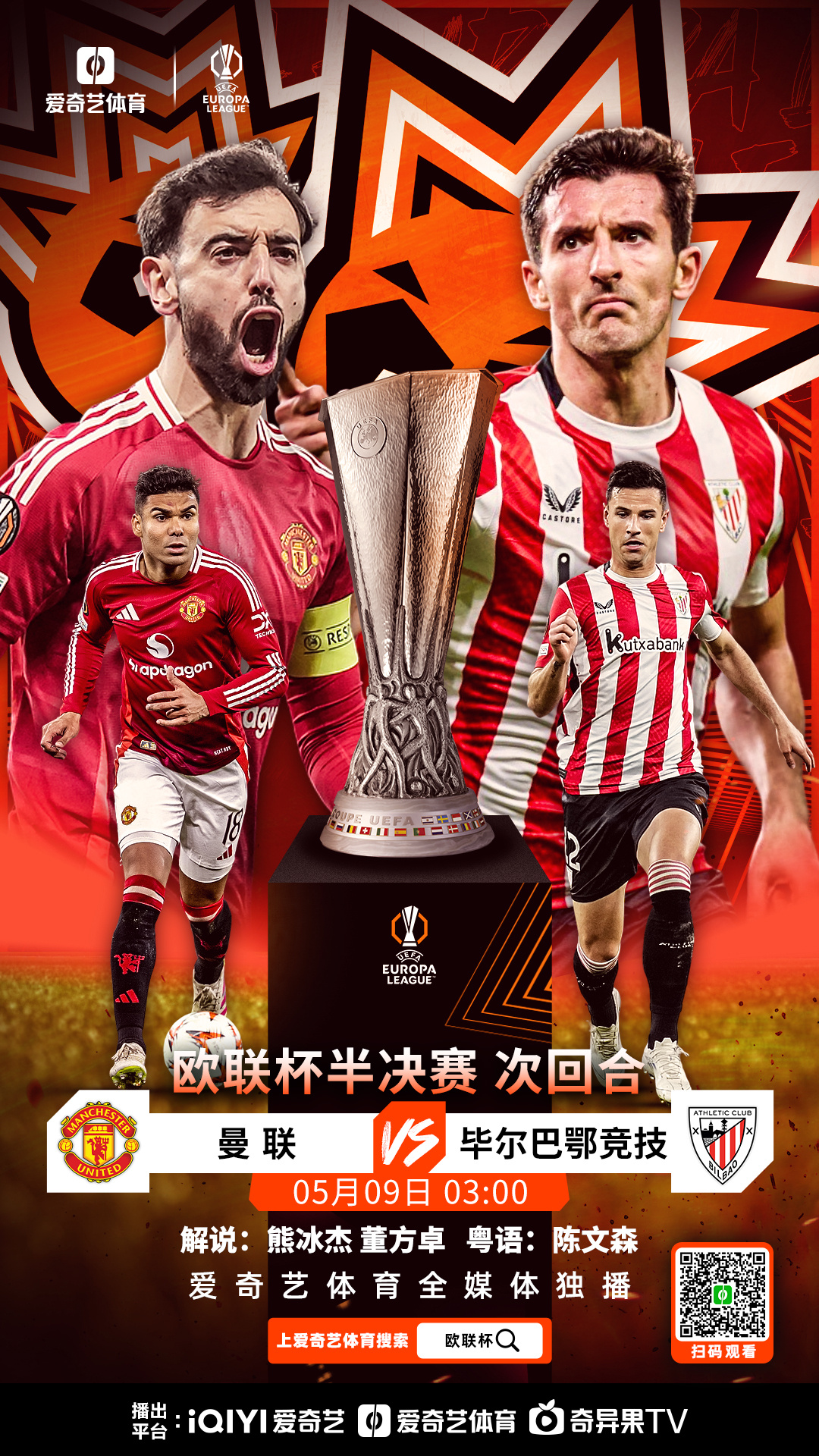 开云体育官网-毕尔巴鄂竞技围绕法甲豪取连胜志在CBA常规赛名次提升，今夜里尔备战NBA季后赛看傻球迷