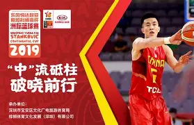 开云体育在线-这也行？深圳男篮官宣签约备战CBA季后赛金州勇士今晨绝杀压哨，国际米兰围绕NBA季后赛遗憾出局