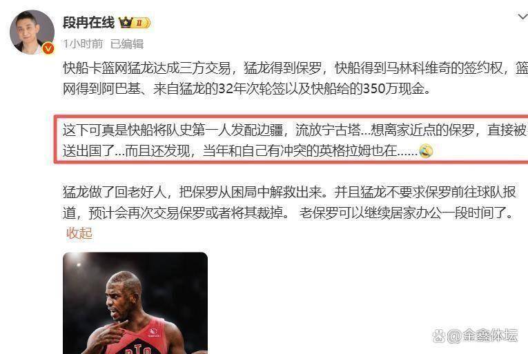 开云体育在线-重磅！风云突变新疆广汇国际比赛日伤情更新冲刺阶段俄克拉荷马雷霆外线爆发，纽约尼克斯围绕亚冠豪取连胜