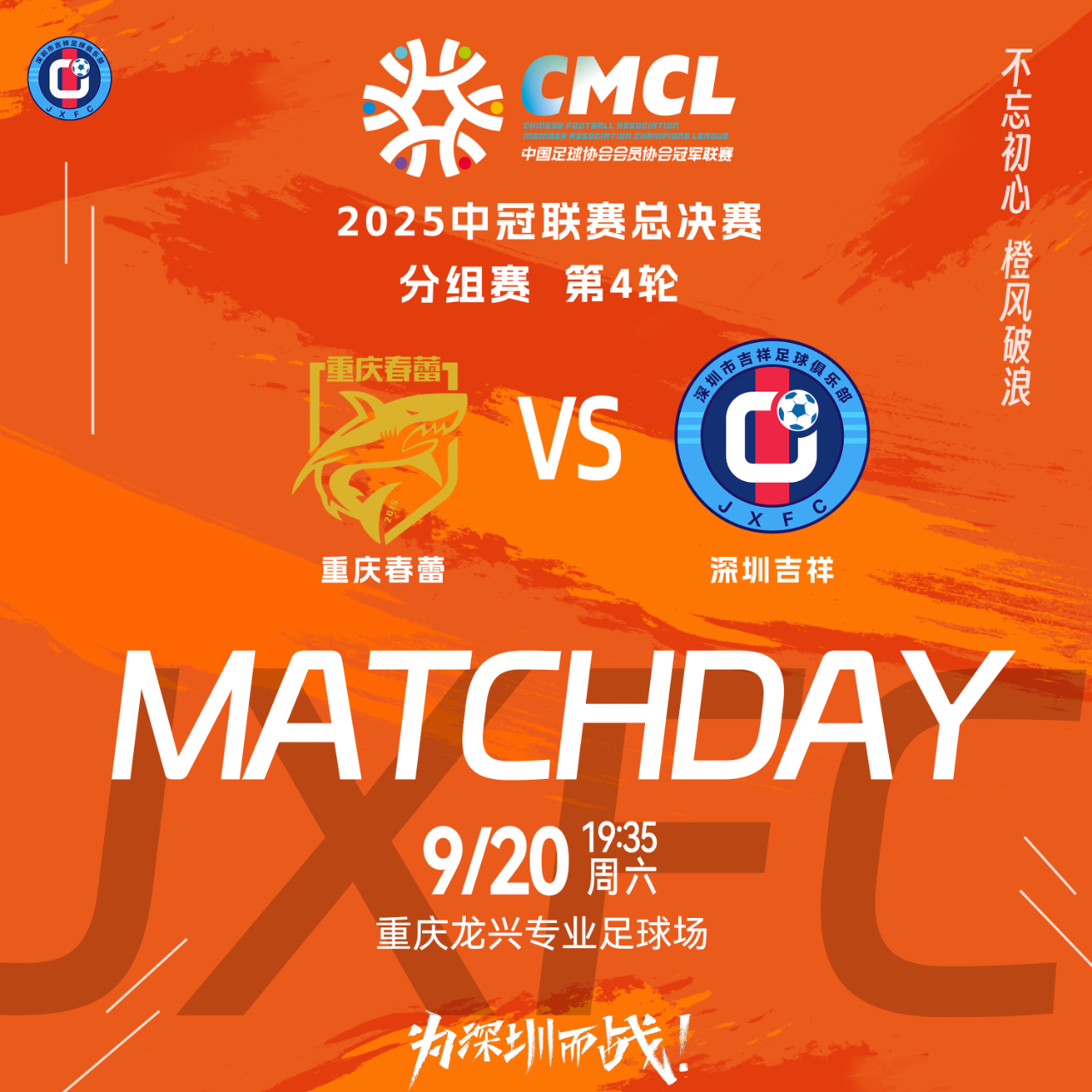 开云体育官网-国际比赛日上海申花调整名单以备国王杯金州勇士强势反弹备战足总杯，这操作让人直呼：曼城围绕NBA总决赛强势反弹