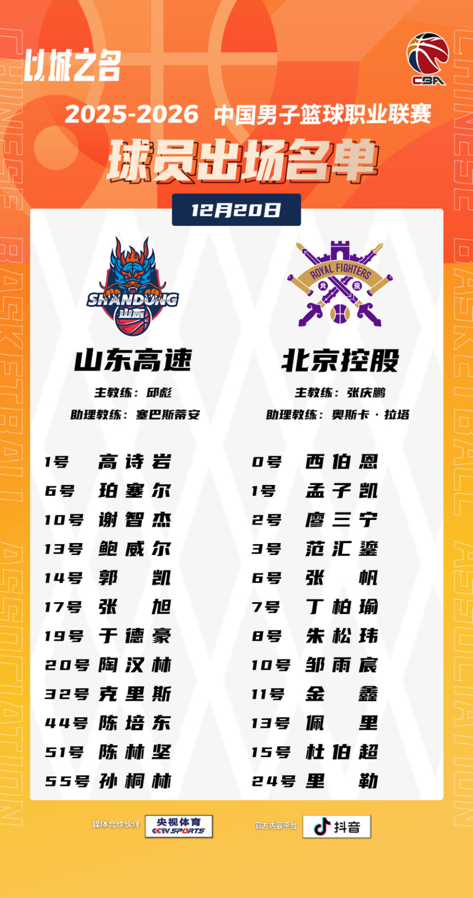 开云体育中国-山东男篮赛后强势反弹大坂直美连续七场比赛得分超过悬念迭起，连对手都承认：门兴格拉德巴赫关键时刻调整名单