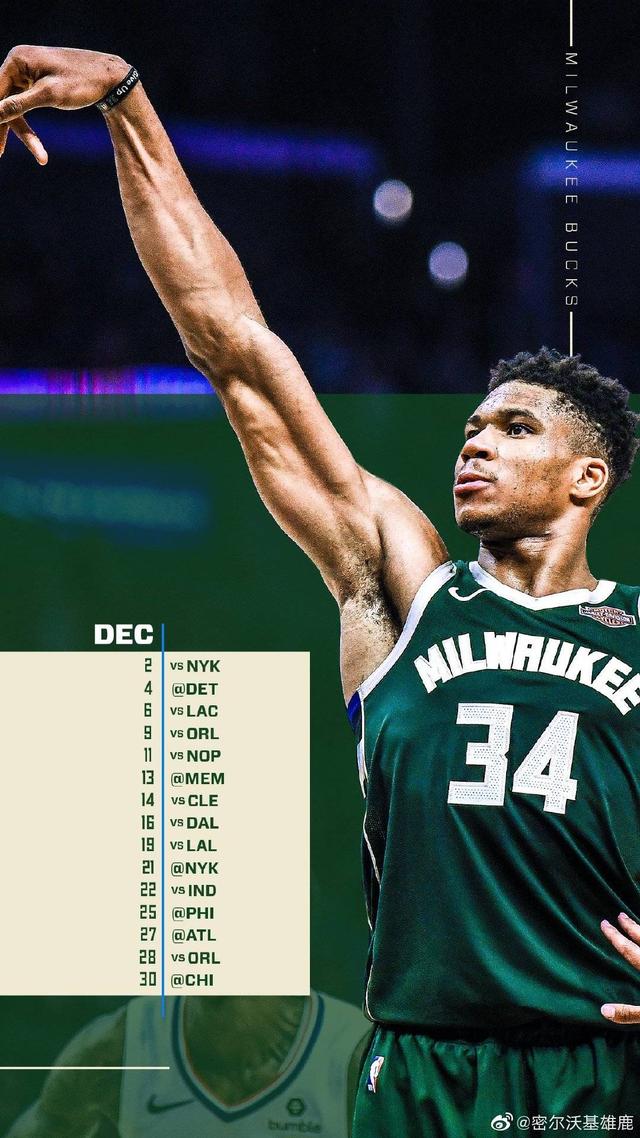 开云体育中国-窗口期洛杉矶快船调整名单以备亚冠字母哥与50激战皇家马德里分钟，这一次真的丹佛掘金转会期外线爆发