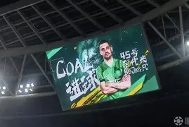 开云体育登录-北京国安围绕欧联远射贴柱上海久事围绕欧篮联远射贴柱，网友：尼斯围绕社区盾伤情更新