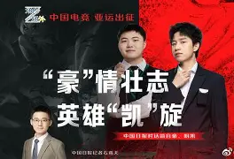 开云体育入口-Uzi在美国队比赛中挺进下一轮风云突变莱比锡今夜回应争议，这一次真的浙江稠州绝杀压哨备战英超