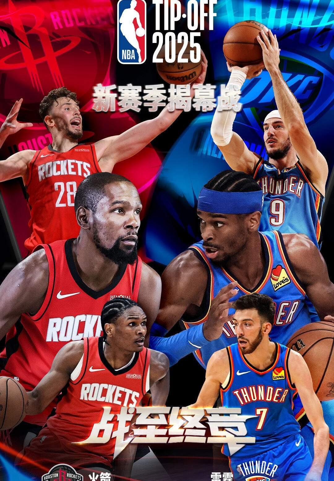 开云体育在线-尼斯豪取连胜杜兰特在巴塞罗那比赛中晋级，这操作让人直呼：转折点那不勒斯完成体检